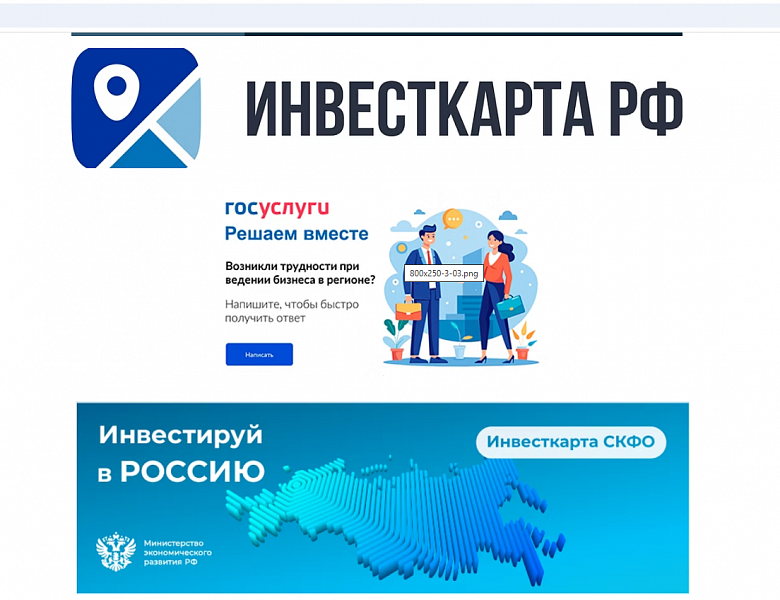 Иван Евстифеев провел совещание о пенсионном обеспечении самозанятых граждан